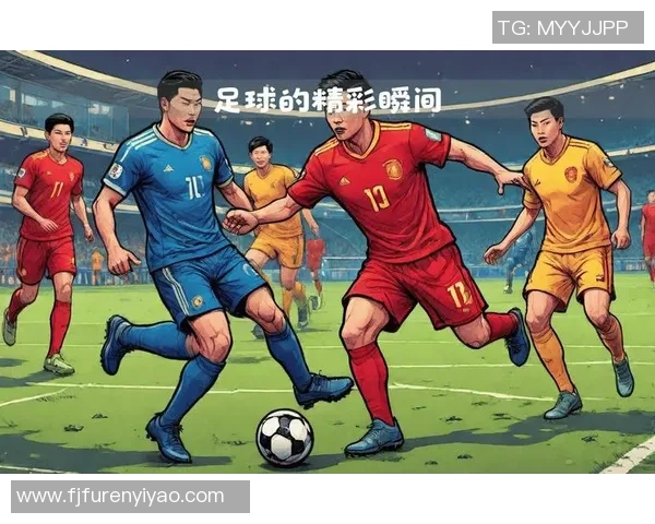深入解析足球赛事的精彩瞬间与战术策略的专业节目